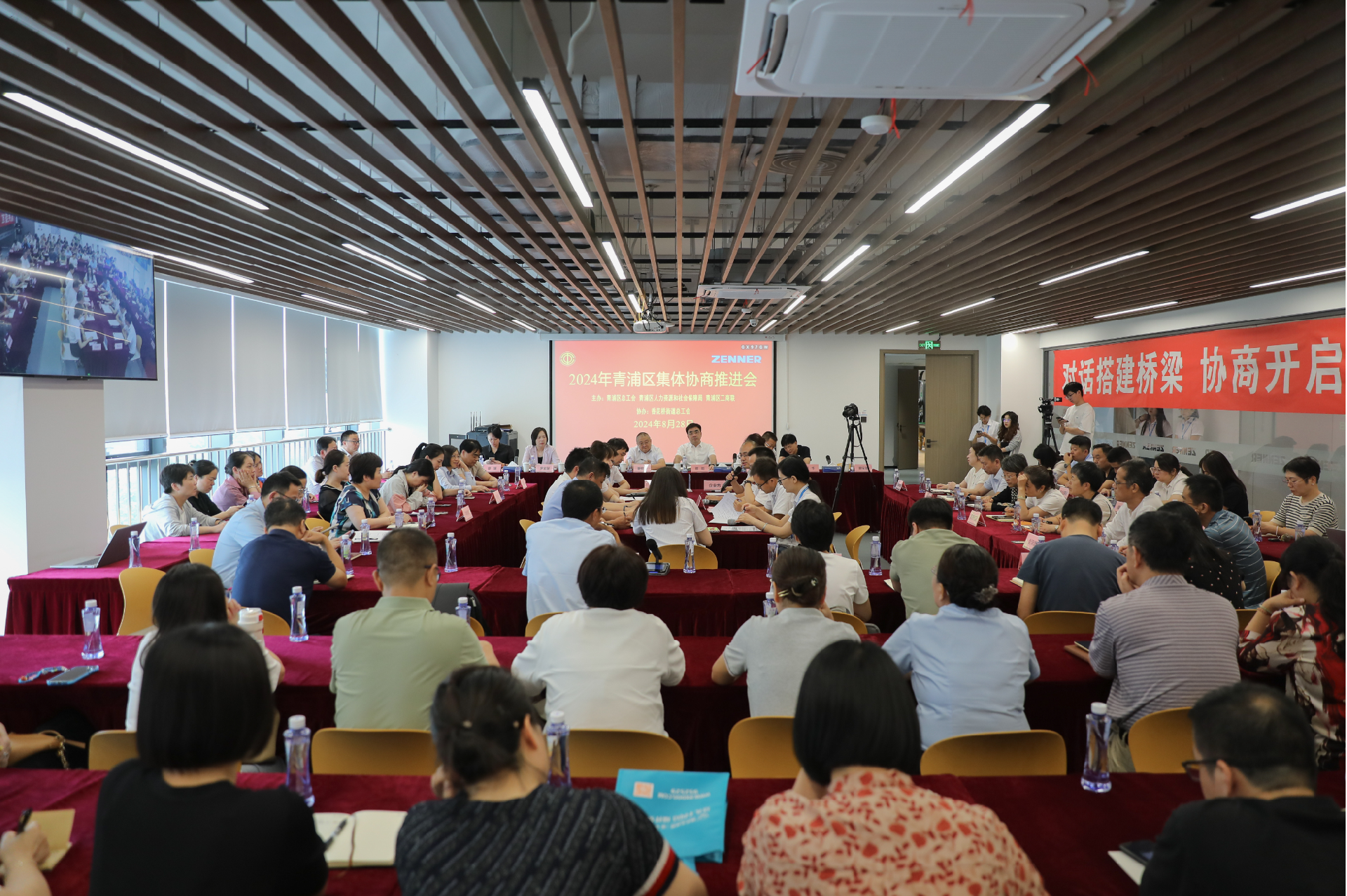 集体协商 (2)-.jpg